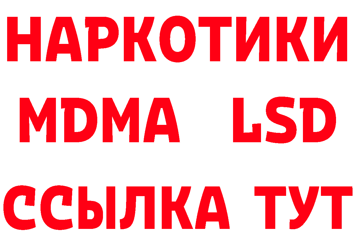 Альфа ПВП Соль зеркало это MEGA Подольск