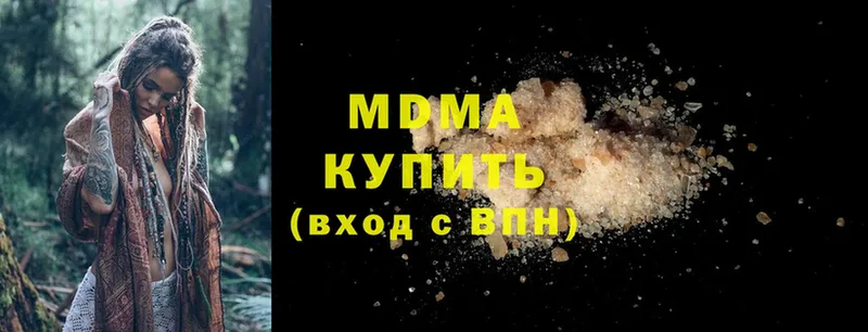 магазин    Подольск  MDMA молли 