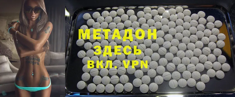 дарнет шоп  Подольск  кракен зеркало  Метадон мёд 